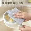 Trapo de doble efecto, doble cara, alambre de plata, rasgable a mano, engrosado para limpieza de cocina, fuerte eliminación de manchas, personalización OEM transfronteriza, al por mayor en stock