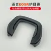 Para máscara de olho do visor da câmera mirrorless Canon EOSR EOS-R EOSR5 R5C EOSR6 R6II R62