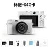 Cámara Mirrorless Retro 5K Transfronteriza para Estudiantes, Cámara Digital para Selfie con Doble Cámara de Alta Definición Mejoradora de Belleza Fabricante