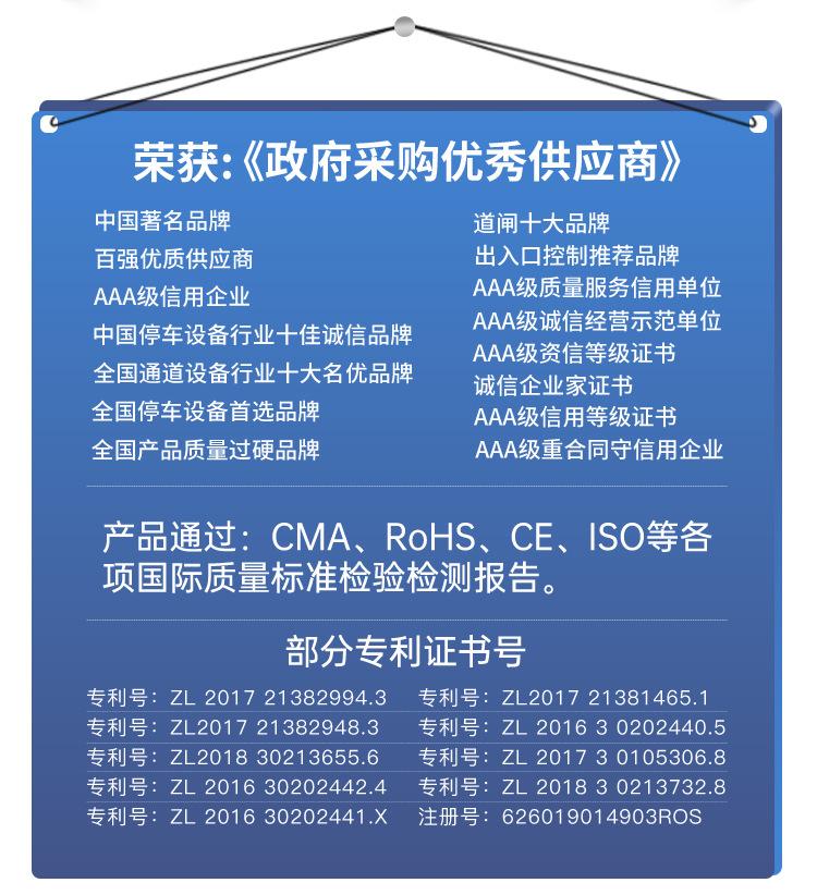 多款产品组合详情页_38.jpg