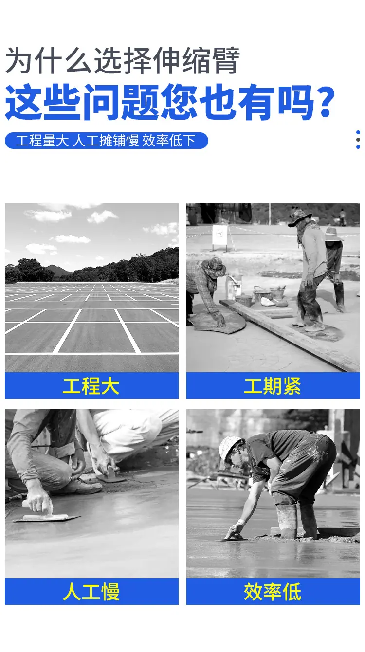 伸缩臂详情_05.jpg