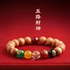 Pulsera de madera de durazno antigua natural con cinco cuentas de la suerte del dios de la fortuna, amuleto del año de nacimiento, pulsera de cinabrio, regalo para hombres y mujeres