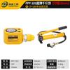Gato hidráulico ultrafino corto de tipo separado, eléctrico, manual, 10t20t30t50t100t, tipo dividido horizontal