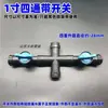 Accesorios para Manguera de Riego por Goteo Microaspersión Agrícola Reductor de 1 pulgada 2 pulgadas Conectores de Tres y Cuatro Vías Codo Interruptor