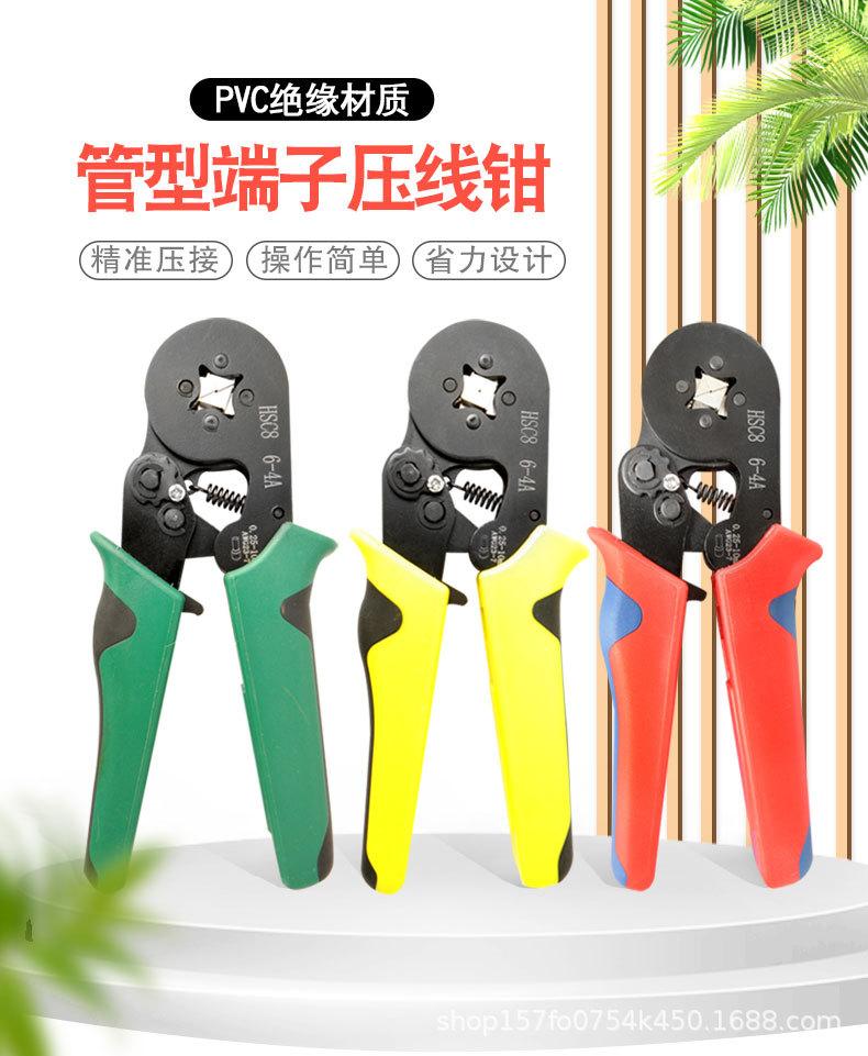 压线钳详情改_01.jpg