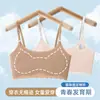 Producto Más Vendido en Tiktok: Camiseta Sin Costuras Etapa 1 Verano Sensación Fresca para Niñas de 6 a 12 Años, Adecuada para el Período de Desarrollo, Ropa Interior para Estudiantes de Primaria, Transfronterizo