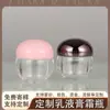 Frasco Personalizado de 10g 15g em Formato de Cogumelo Embalagem de Amostra Frasco para Máscara Labial Creme para Olhos Creme Facial Frasco Vazio Frasco de Acrílico para Creme