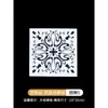 Molde de Padrão para Tingimento com Pasta Batik Estilo Étnico Miao Tingimento Azul Tingimento Vegetal Ferramenta de Placa Recortada