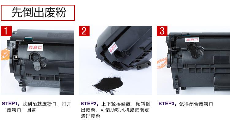 黑白碳粉模_10