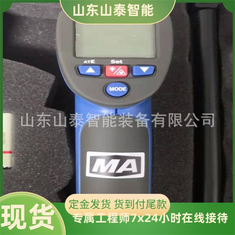 CWH600矿用本安型红外测温仪 3