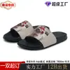 Chinelos de verão masculinos transfronteiriços, leves e confortáveis, podem ser impressos com estampas e logotipos, adequados para hotéis e uso doméstico, chinelos personalizados
