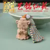 Pingente de Borla Esculpido em Madeira de Faia Deus da Lua, Chaveiro Criativo Yiming Xianyuan em Madeira de Jujuba, Pingente para Bolsa
