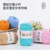 Xuefei Fio Fofo Pequeno Fio Único Chenille Tricô à Mão DIY Crochê Boneca Fio Fofo Pequeno Fio de Tira de Gelo