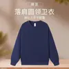 Sudadera de Alta Gama con Cuello Redondo, Ropa de Trabajo Personalizada para Catering con Logo Impreso en Ropa de Trabajo Bordada para Restaurante Haidilao Hot Pot Barbecue