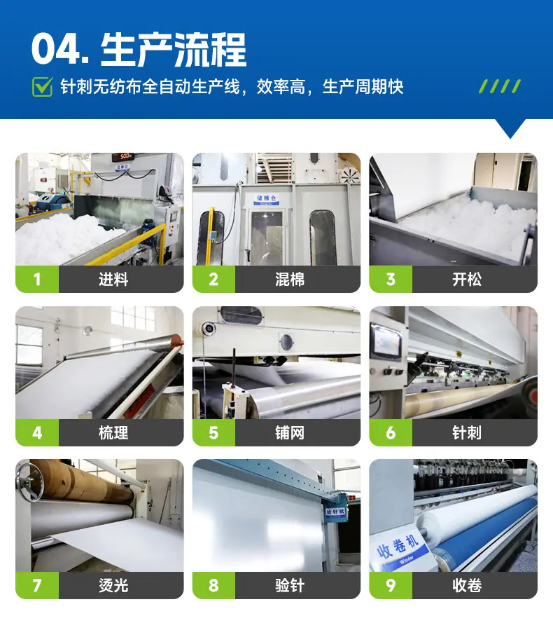 详情-惠州市金豪成无纺布有限公司-1_23