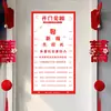Gráfico de Prueba de Visión para Bodas, Juegos Creativos y Civilizados para Recoger a la Novia, Juegos Divertidos para Gastarle Bromas al Novio, Accesorios Fotográficos para Bloquear la Puerta en Bodas