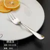 Ventas Directas de Fábrica 1010 acero inoxidable cuchillo cuchara Tenedor vajilla mango largo cuchara para helado cuchara para postre tenedor para frutas cuchara para arena cuchillo para mantequilla
