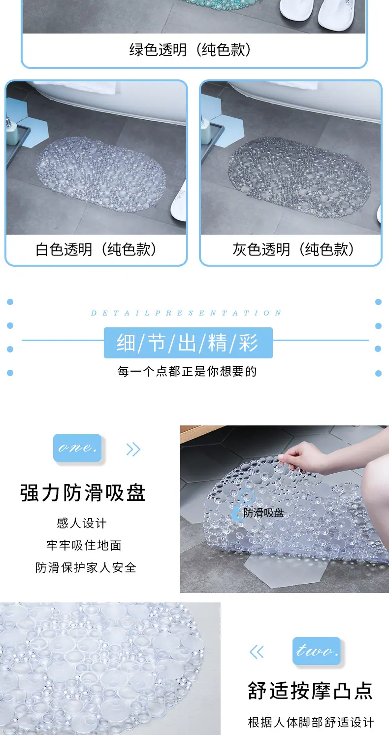 防滑垫_08