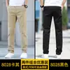 Pantalones Casuales Elegantes Pantalones de Hombre Primavera y Otoño Pantalones de Hombre Rectos Algodón Elástico Pantalones de Hombre Sueltos Pantalones de Primavera