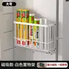 Pequeño Estante de Plástico para Envolver Alimentos de Liberación Rápida, Estante Magnético de Almacenamiento sin Taladro, Esencial para Casas de Alquiler, Estante de Almacenamiento para el Lado del Refrigerador
