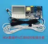 Aquecedor de água com bomba de calor de fonte de ar doméstico cabo de quatro vias 60A60B placa-mãe placa controladora de display placa universal