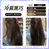 Tinte para el Cabello Lichi Rosa Marrón Marca Pura Vegetal Color Popular 2026 Crema Tinte para el Cabello para Hombres y Mujeres para Teñir su Cabello en Casa