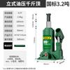 Herramientas Shengda SENDA 2T-50T gato hidráulico vertical de baja posición operado manualmente para coche