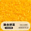 Pacote de Recarga de Miçangas Fuse 2,6mm 265 Série Todas as Cores Miçangas Misturadas 10g Saco Individual Miçanga Fuse Brinquedo DIY Material para Quebra-Cabeça