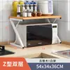 Estante de Almacenamiento para Cocina del Hogar Tipo Z Simple Estante para Horno de Microondas Estante de Almacenamiento Diario para Condimentos Utensilios de Cocina