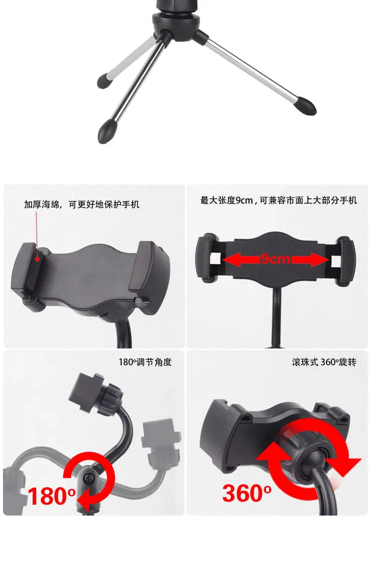 三脚支架-g_06.gif