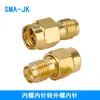 Conector Rf Macho Sma-Jk a Hembra Sma Conector Adaptador de Antena de Cobre Puro para Venta al por Mayor