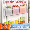 Caja de Almacenamiento para Refrigerador Alimentos Alimentos Clasificación de Verduras y Frutas Gaveta de Frescura Caja de Almacenamiento para Artículos Varios Caja de Almacenamiento para Puerta Lateral de Jengibre y Ajo