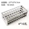 Estante para tubos de ensayo de acero inoxidable de laboratorio, plástico, estante para tubos de centrífuga de aleación de aluminio, estante para tubos de ensayo con agujeros redondos de 30/40 agujeros