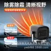 Aquecedor de Carro Laiben 12V Carro 24V Caminhão Aquecimento Aquecedor de Carro Ventilador de Aquecimento Rápido de Inverno Desembaçador