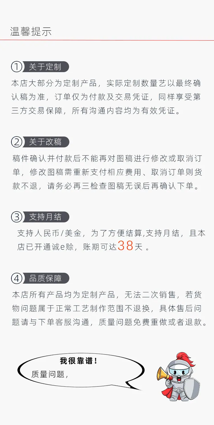 需知5.gif