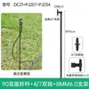 Haste de Aterramento para Aspersor Campo de Vegetais Pomar Vegetal Pe Tubo de Água para Irrigação por Gotejamento com Suporte para Microaspersor de Estufa Tampa Pino de Aterramento para Microaspersão Capilar