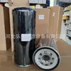 Fabricantes fornecem elemento de filtro de diesel X57508300091 amostra de filtro pode ser usada