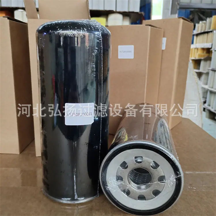 X57508300091 (2)