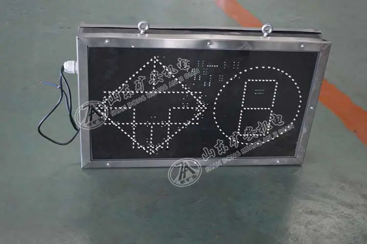 矿用显示屏3.jpg