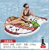 Cama Flotante para Nadar para Adultos, Flotador Inflable para Agua, Flotador Grueso para Nadar para Niños, Juguete de Silla Lounge Flotante para Piscina al Aire Libre