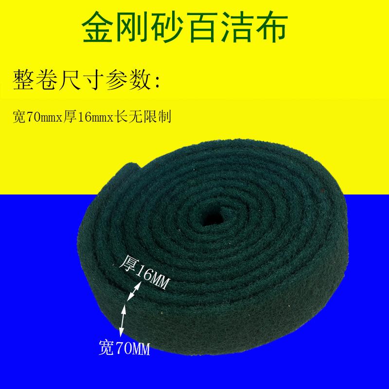 7-7cm