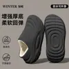Pantuflas de Algodón Impermeables para Hombre, Nuevo Estilo Otoño/Invierno 2026, Antideslizantes Cálidas de Interior para el Hogar, Pantuflas de Algodón para Exteriores con Felpa Adicional
