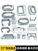 Accesorios para Barreras de Seguridad Accesorios para Barandillas Conectores de Fijación Cubierta Rectangular Tipo C Funda Tipo C Clip de Esquina Semicircular Soporte en L para Vidrio