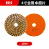Disco de Lixamento de Metal Yiguang para Renovação de Piso de Mármore e Granito, Lixamento Grosso, Polimento de Base, Disco de Polimento de Pedra Afiada