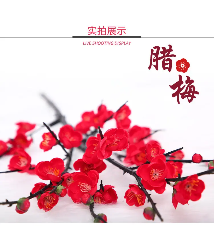 仿真梅花枝,腊梅花桃花干花,塑料假花束,客厅插花瓶摆设,室内家居装饰
