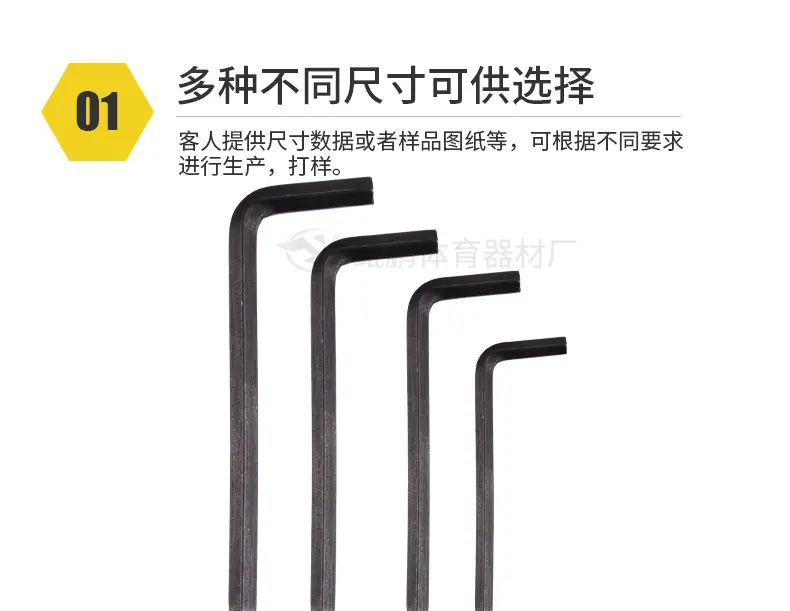 M3L型六角扳手详情_06.jpg