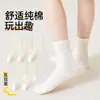 Meias de cano médio para meninas outono e inverno cor sólida renda primavera e outono amigáveis à pele respiráveis estudante sem costura moda versátil absorventes de suor infantil uau