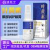 Spray Protetor para os Olhos com Luteína Atacado Alivia a Fadiga Ocular, Ressecamento, Hidrata os Olhos, Limpa e Protege os Olhos, Spray Personalizado