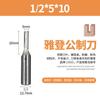 Cuchillo de Corte para Carpintería Yaden de Taiwán de 2 Filos para Ranurar Corte Doble Filo Recto Fresadora Especial para Madera Eléctrica Acero de Tungsteno CNC