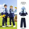 Uniforme de escuela primaria, colección de primavera y otoño, estilo preppy, chamarra cortavientos de primer grado, conjunto de uniforme de clase para niños, uniforme de jardín de infantes de otoño e invierno